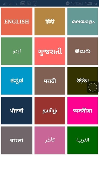 ePathshala - Preview 7