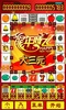 Fruit Roulette Slots screenshot 2