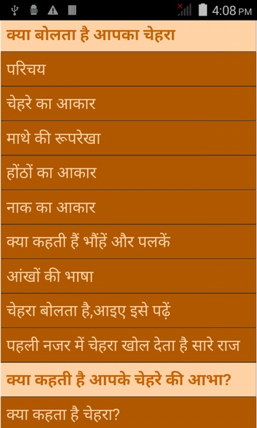 namsebhagya - Preview 4