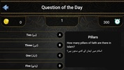 Zehni Azmaish Quiz App screenshot 7