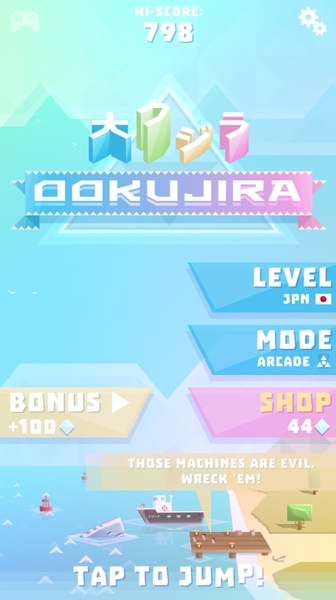 Ookujira - Preview 11