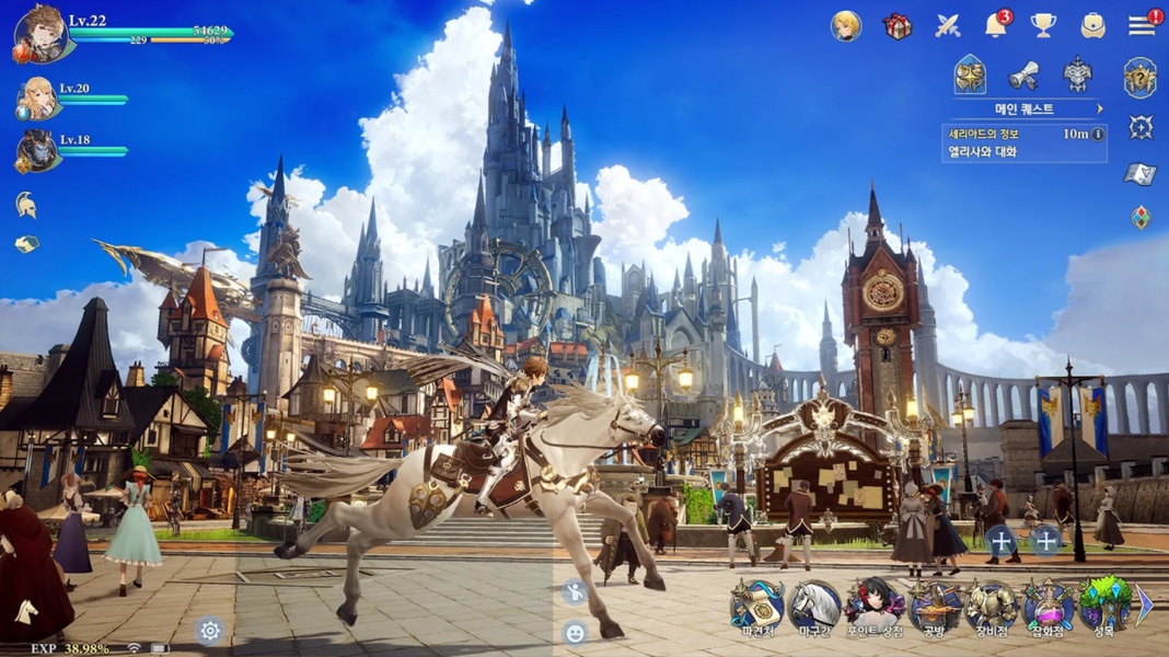 Gran Saga - Preview 3