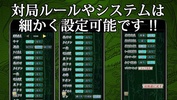 Mahjong Rising Dragon screenshot 9