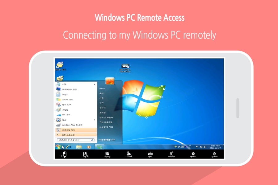 CrazyRemote Lite - Preview 5
