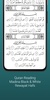 Full Quran Abdulbasit Offline screenshot 3