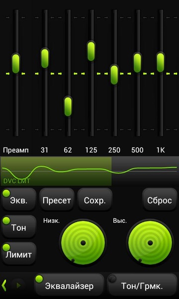 PowerAmp FreshGreen Skin - Preview 4