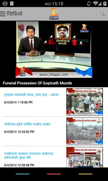 24Taas - Preview 4