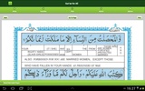 Qur screenshot 2