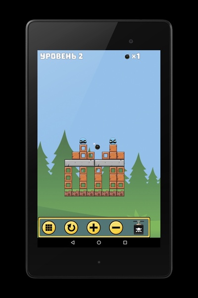 Exploder - Preview 2