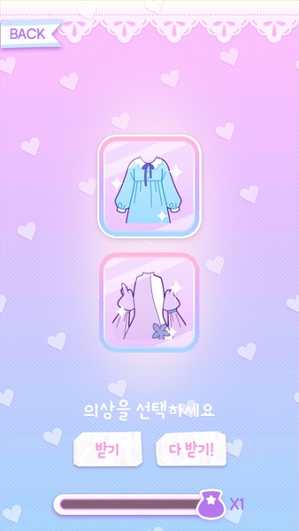 Macaron Doll - Preview 2