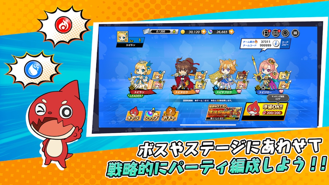 Speed Rush Runners - Preview 4
