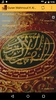 Quran Mahmoud K Al Hussary screenshot 6