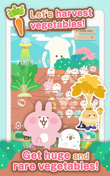 Giant Turnip - Preview 4