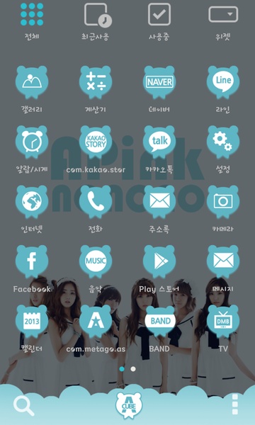 Apink_blue - Preview 1