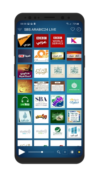 Radio Ksa - Preview 5