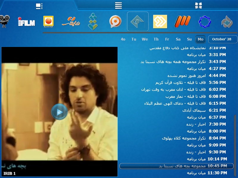 Irangate TV - Preview 4