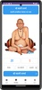 Nityaseva screenshot 2