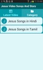 Jesus Video Songs And Story screenshot 1