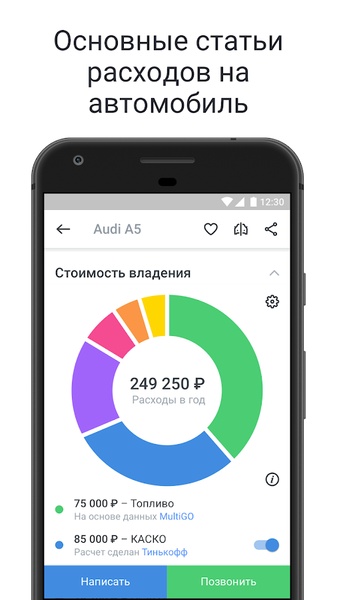 am.ru - Preview 2