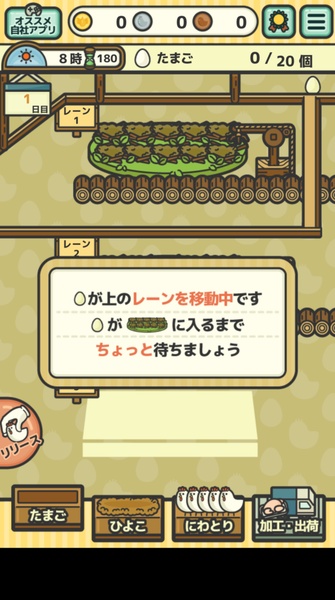 Egg Chick Chicken - Preview 3