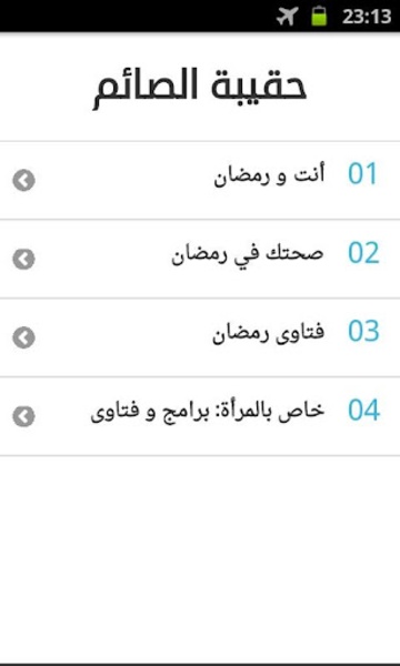 HaqibatSaim - Preview 9