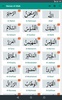 Allah Names screenshot 3