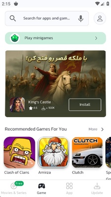 تطبيق Bazaar APK 1