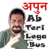 Hindustani Bhau (Bahu) Sticker screenshot 4