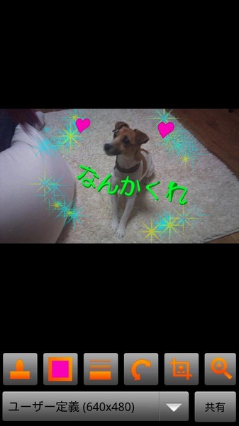 Share Image (free) - Preview 4