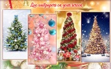 Christmas Tree Live Wallpaper screenshot 4