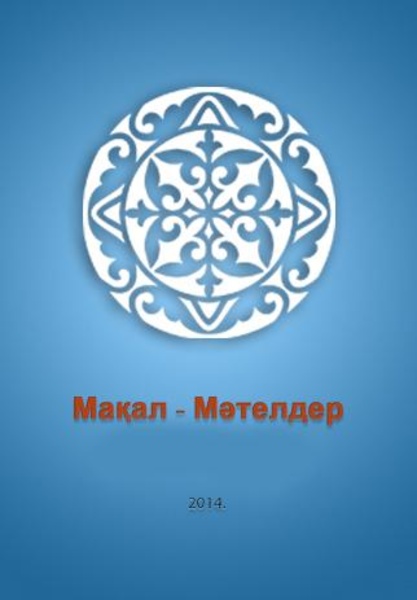Makal - Preview 1