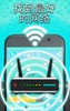 Wifi Analyzer PRO - Optimizer, Net Scanner & Boost screenshot 2