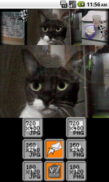 SnapMemo - Preview 5