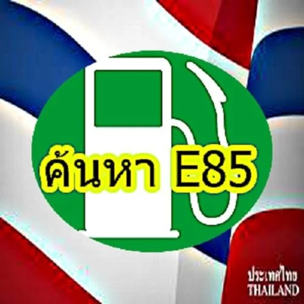 E85Thailand - Preview 6