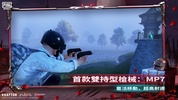 PUBG MOBILE screenshot 5