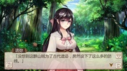 Ji Mo Lian Ji: Romancing Saga of Beauty and Devil screenshot 14