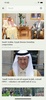 Arab News screenshot 3