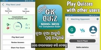 Odia GK Quiz MCQ App for Compe screenshot 1