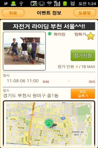 MOHE - Preview 3