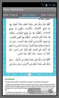 Yasin Tahlil Doa 1 2 For Android Download