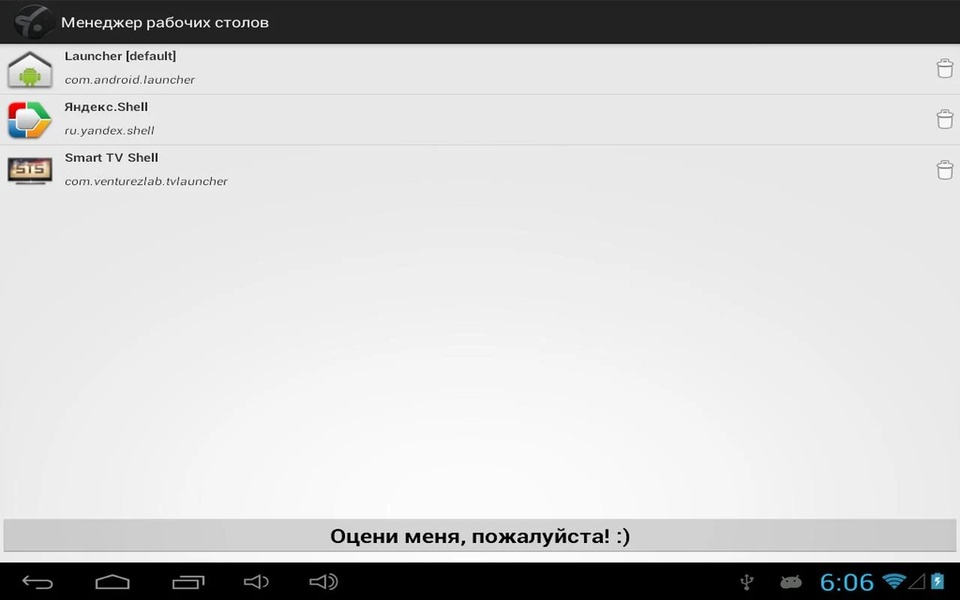 Launcher Manager - Preview 1
