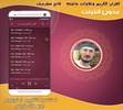 sheikh fatih seferagic quran o screenshot 2