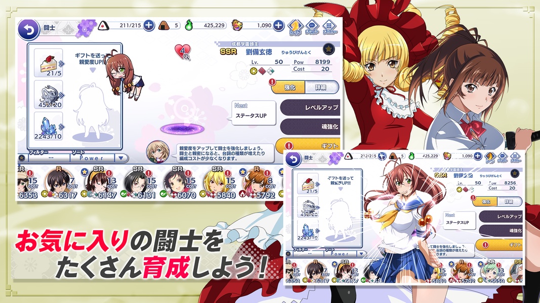 Ikki Tousen: Extra Burst - Preview 4