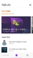 PURPLE for Android 5