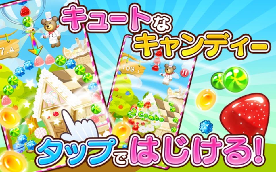 CandyPuzzle - Preview 5