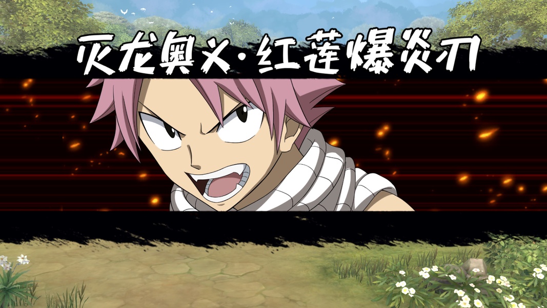 Fairy Tail: Endless Adventure - Preview 2