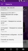 LG Assistant screenshot 3