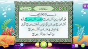 Adnan The Quran Teacher screenshot 6
