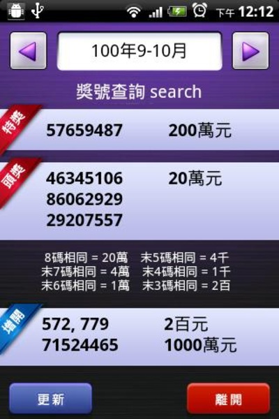 E-Invoice - Preview 1