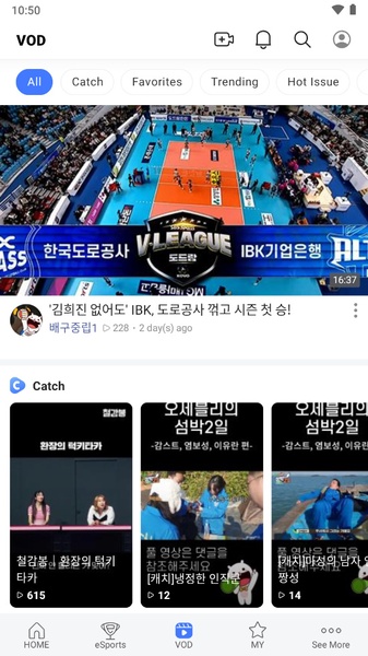 afreecaTV - Preview 11